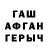 Amphetamine 97% Artur Smbatyan