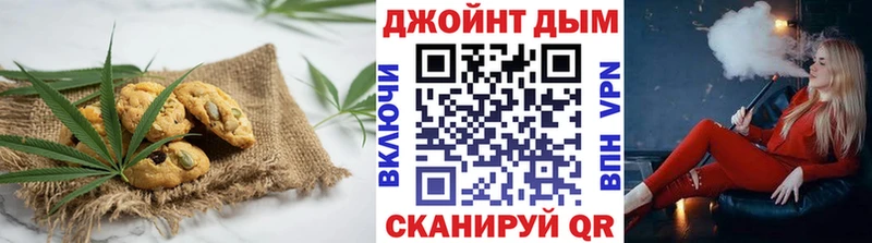 Купить закладки  Красавино  Печенье с ТГК конопля 