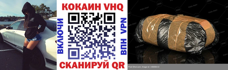 Cocaine Колумбийский  Купить где  Красавино 