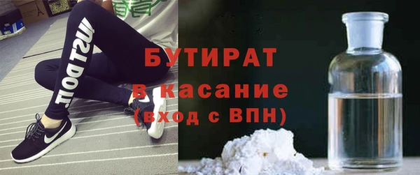 мефедрон Елабуга