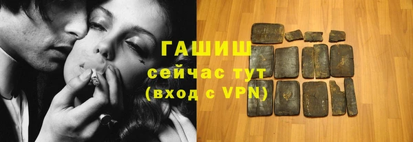 кокаин VHQ Елизово