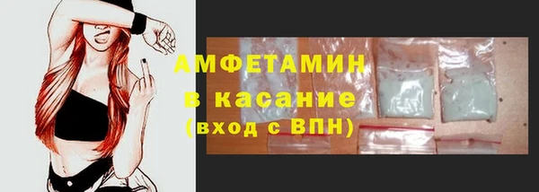 spice Дмитровск