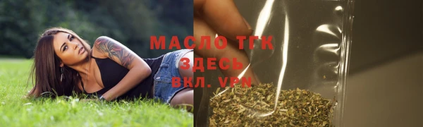тгк Заволжск