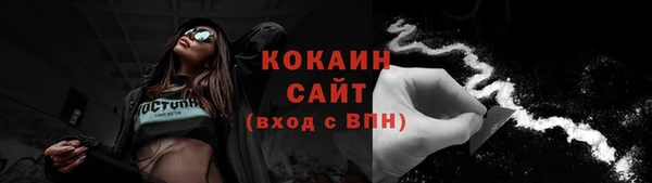 мефедрон Елабуга