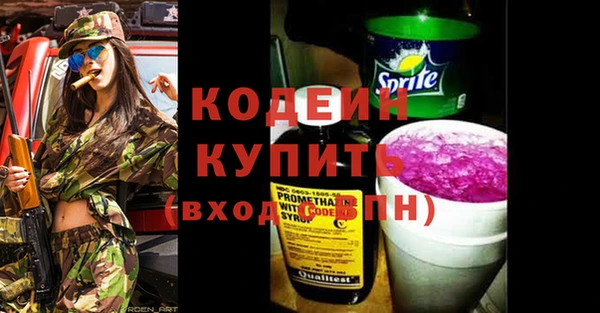 мефедрон Заволжье