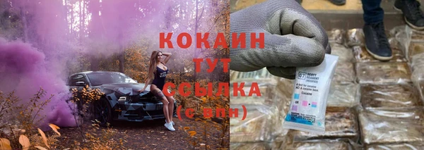 мефедрон Заволжье