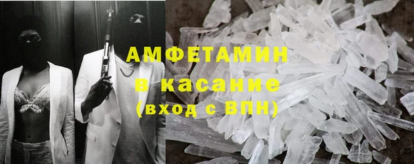 тгк Дмитров