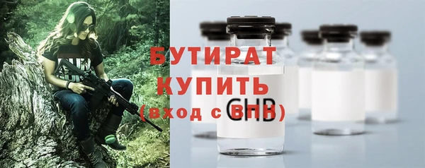 тгк Дмитров