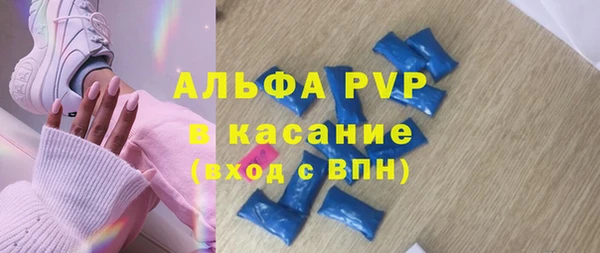 тгк Заволжск