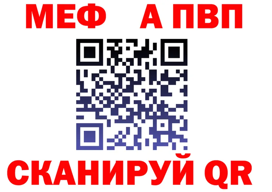 МЕТАДОН мёд зеркало площадка omg Красавино