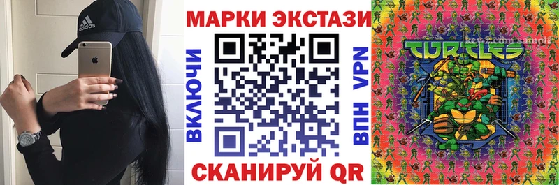 Марки 25I-NBOMe 1,5мг  Купить закладки  Красавино 