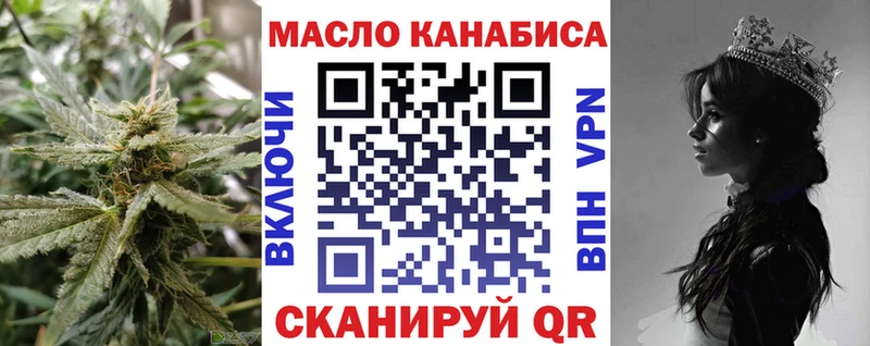 ТГК гашишное масло  Купить где  Красавино 
