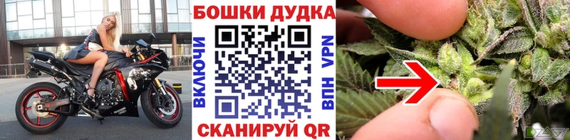 Шишки марихуана MAZAR Красавино